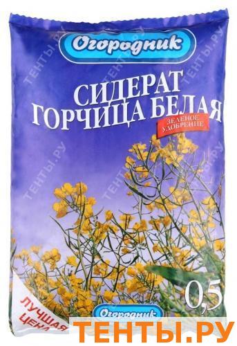 Сидерат "Огородник" Горчица 0,5кг Сидерат "Огородник" Горчица 0,5кг