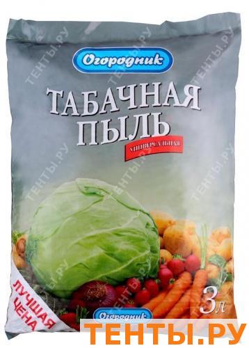 Табачная пыль "Огородник" -3л Табачная пыль "Огородник" -3л