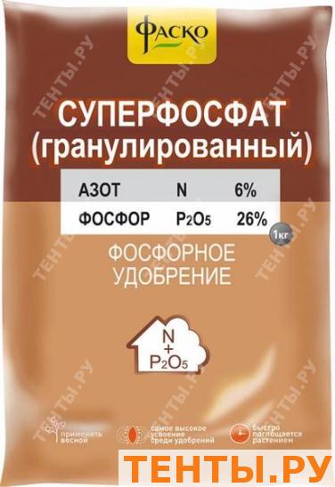 Удоб. мин. сухое "Фаско" Суперфосфат гранулирорванный 1кг Удоб. мин. сухое "Фаско" Суперфосфат гранулирорванный 1кг