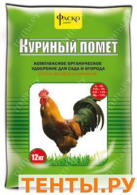 Удобрение органическое сухое "Фаско" Куринный помет 2кг Удобрение органическое сухое "Фаско" Куринный помет 2кг