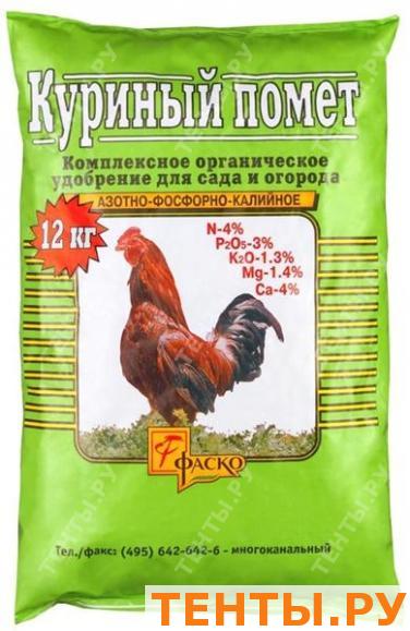 Удобрение органическое сухое "Фаско" Куринный помет 0,4кг Удобрение органическое сухое "Фаско" Куринный помет 0,4кг