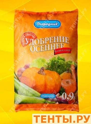 Удобрение органоминеральное в гранулах "Огородник"-Осеннее 0,9 кг Удобрение органоминеральное в гранулах "Огородник"-Осеннее 0,9 кг