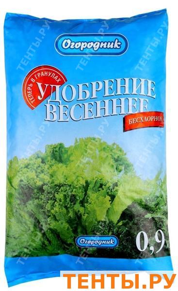 Удоб.органомин."Огородник"-Весеннее 2,5кг Удоб.органомин."Огородник"-Весеннее 2,5кг