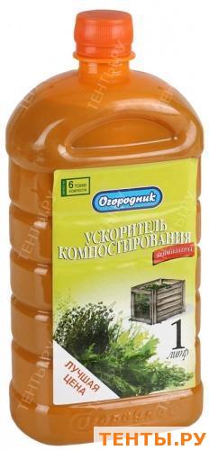 Ускоритель компостирования "Огородник" жидкий 1л. в бутылках Ускоритель компостирования "Огородник" жидкий 1л. в бутылках