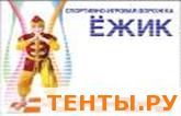 Спортивно-игровая "Дорожка Ежик" СФ52240 Спортивно-игровая "Дорожка Ежик" СФ52240