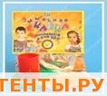 Мыльные пузыри "Мыльная сказка" (с тарелкой) 100 мл МП50062 Мыльные пузыри "Мыльная сказка" (с тарелкой) 100 мл МП50062