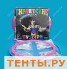 Мыльные пузыри мегагигантские "Мега" (в коробке) 400 мл МП51359 Мыльные пузыри мегагигантские "Мега" (в коробке) 400 мл МП51359