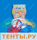 Мыльные пузыри "Лягушка" (в коробке) 200 мл МП54879 Мыльные пузыри "Лягушка" (в коробке) 200 мл МП54879