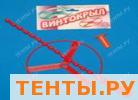 Винтокрыл ЛИ51878 Винтокрыл ЛИ51878