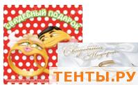 Раскраська "Свадебный подарок" ТР54589 Раскраська "Свадебный подарок" ТР54589