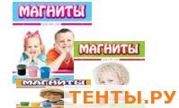 Раскраська "Магниты" в ассортименте ТМ53223 Раскраська "Магниты" в ассортименте ТМ53223
