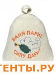 Шапка "Баня парит-силу дарит" Вр-0107 Шапка "Баня парит-силу дарит" Вр-0107
