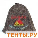 Шапка "Банька, меня попарь-ка" тёмный войлок вышивка Врс-0006 Шапка "Банька, меня попарь-ка" тёмный войлок вышивка Врс-0006