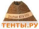 Шляпа "Шикарный мужчина" вышивка РВ-0018 Шляпа "Шикарный мужчина" вышивка РВ-0018