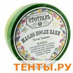 Целебное масло после бани Пахома Травника 17347 Целебное масло после бани Пахома Травника 17347