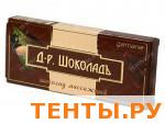 Масло косметическое "Шоколад массажный" МЛК-0019 Масло косметическое "Шоколад массажный" МЛК-0019