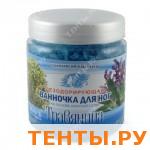 Ванночка для ног "Травяница" дезодорирующая в банке 231 Ванночка для ног "Травяница" дезодорирующая в банке 231