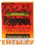 Глина Зеленая "Тяньшаньская целебная" с экстрактом Зеленого чая Ф-1404 Глина Зеленая "Тяньшаньская целебная" с экстрактом Зеленого чая Ф-1404