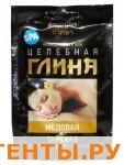 Маска для лица и тела "Глина Тайская МЕДОВАЯ" с прополисом и апельсиновым маслом Ф-1902 Маска для лица и тела "Глина Тайская МЕДОВАЯ" с прополисом и апельсиновым маслом Ф-1902