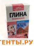 Глина розовая Египетская Ф-2403 Глина розовая Египетская Ф-2403