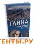 Глина черная Камчатская вулканическая Ф-2405 Глина черная Камчатская вулканическая Ф-2405