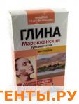 Глина красная Марокканская Вулканическая Ф-2407 Глина красная Марокканская Вулканическая Ф-2407
