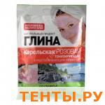 Глина Карельская розовая, тонизирующая, со сбором целебных трав севера Ф-5502 Глина Карельская розовая, тонизирующая, со сбором целебных трав севера Ф-5502