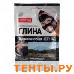 Глина Вулканическая черная, очищающая Ф-5503 Глина Вулканическая черная, очищающая Ф-5503