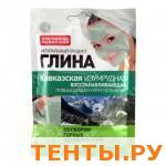 Глина Кавказская изумрудная, восстанавливающая, со сбором горных целебных трав Ф-5504 Глина Кавказская изумрудная, восстанавливающая, со сбором горных целебных трав Ф-5504