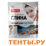 Глина Алтайская белая увлажняющая Ф-5505 Глина Алтайская белая увлажняющая Ф-5505