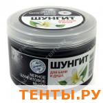 Мыло"Природная аптека "ЧЕРНОЕ ШУНГИТОВОЕ" ФР-210704 Мыло"Природная аптека "ЧЕРНОЕ ШУНГИТОВОЕ" ФР-210704
