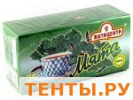 Чайный напиток "Мята" 20*1,5 гр ЧН-002 Чайный напиток "Мята" 20*1,5 гр ЧН-002