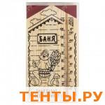 Термометр для сауны "Баня парит,все поправит" ТБС-63 Термометр для сауны "Баня парит,все поправит" ТБС-63