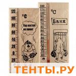 Термометр для сауны "Банщик" исп.1, исп.2 ТБС-65 Термометр для сауны "Банщик" исп.1, исп.2 ТБС-65
