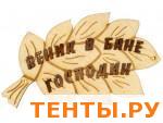 Табличка для бани "ВЕНИК в БАНЕ ГОСПОДИН" ТБ-17 Табличка для бани "ВЕНИК в БАНЕ ГОСПОДИН" ТБ-17