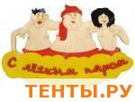 Табличка для бани "ТРОИЦА-С легким паром" ТБ-19 Табличка для бани "ТРОИЦА-С легким паром" ТБ-19