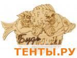 Табличка для бани "РЫБА" ТБ-34 Табличка для бани "РЫБА" ТБ-34