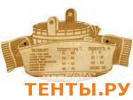 Табличка для бани "ВИДЫ БАНИ" ТБ-68 Табличка для бани "ВИДЫ БАНИ" ТБ-68