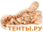 Испаритель Нога (одноцветная) АЛ-0029 Испаритель Нога (одноцветная) АЛ-0029