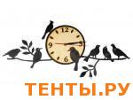 Часы для бани и сауны "ПТИЧКИ на ВЕТКЕ" ЧР-ПТ Часы для бани и сауны "ПТИЧКИ на ВЕТКЕ" ЧР-ПТ