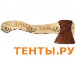 Вешалка для бани "ТОПОР" влево ТВТ-Л Вешалка для бани "ТОПОР" влево ТВТ-Л