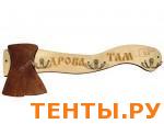 Вешалка для бани "ТОПОР" вправо ТВТ-П Вешалка для бани "ТОПОР" вправо ТВТ-П