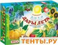 Дары лета Дары лета