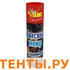 Тысяча Искр СС4100 Тысяча Искр СС4100