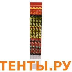 Ночной пируэт СС5211 Ночной пируэт СС5211