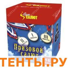 Призовой салют СС7210 Призовой салют СС7210