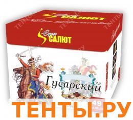 Гусарский СС7265 Гусарский СС7265