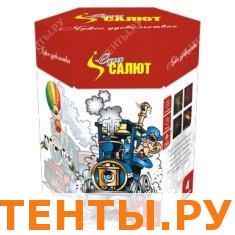 Путешествие СС7712 Путешествие СС7712