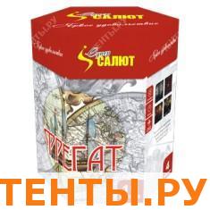 Фрегат СС7718 Фрегат СС7718