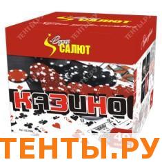 Казино СС7908 Казино СС7908